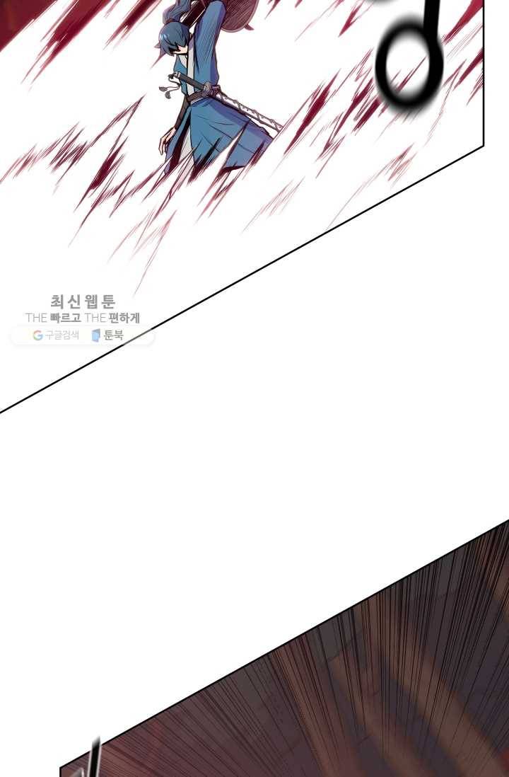 풍운전신 29화 13