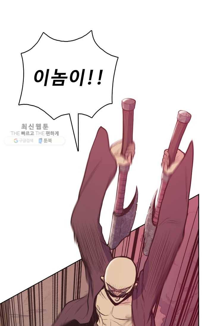 풍운전신 29화 19