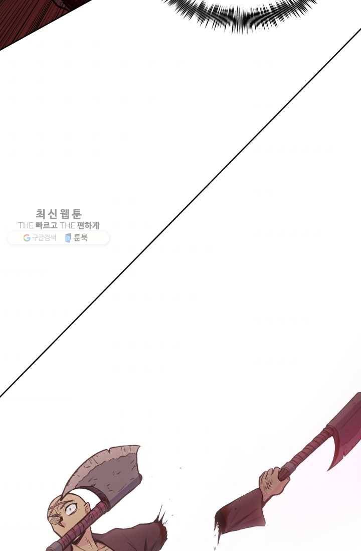 풍운전신 29화 35
