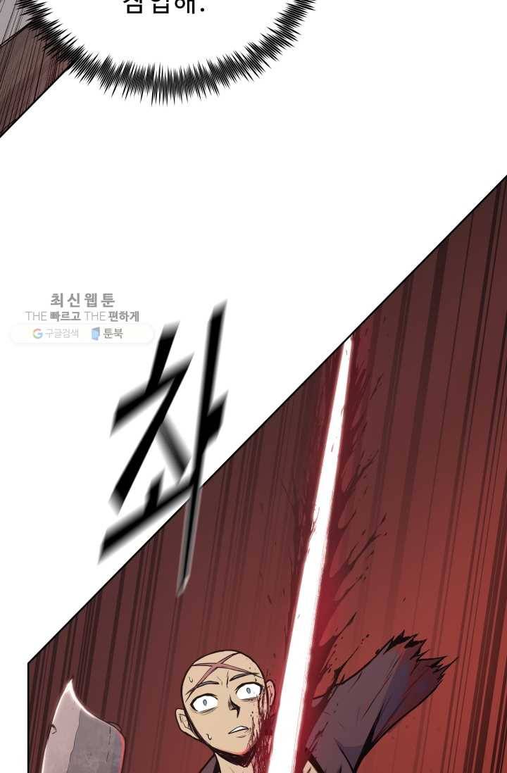 풍운전신 29화 39