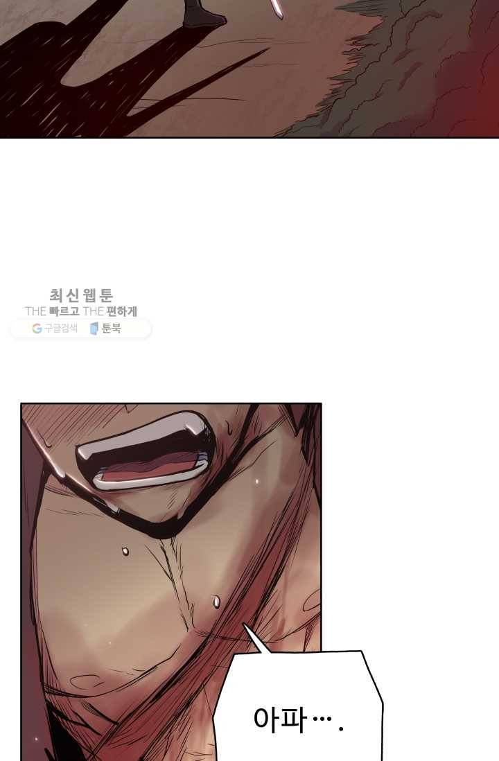 풍운전신 29화 51