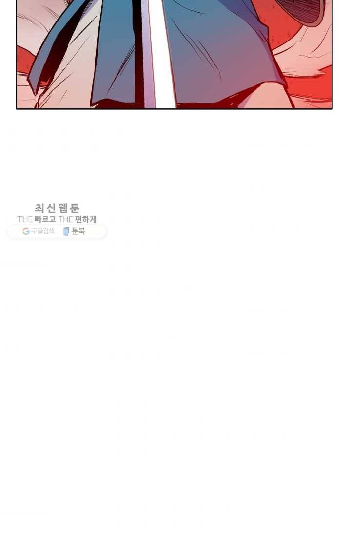풍운전신 29화 54