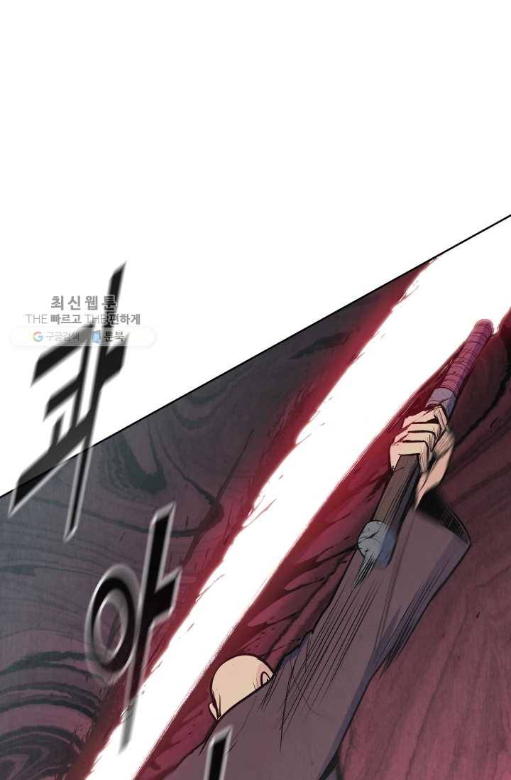 풍운전신 29화 60