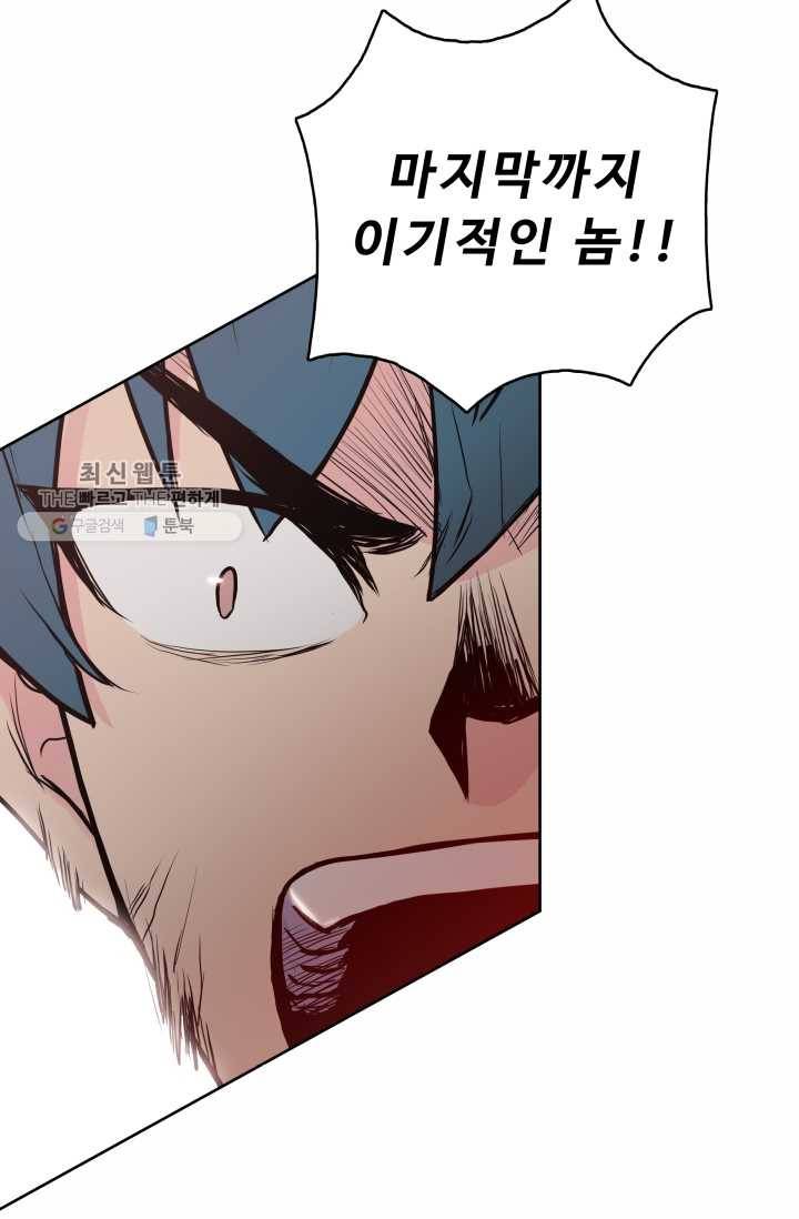 풍운전신 29화 69
