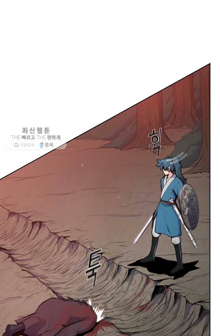 풍운전신 29화 73
