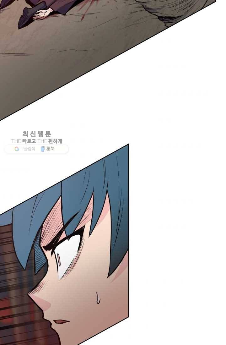풍운전신 29화 74
