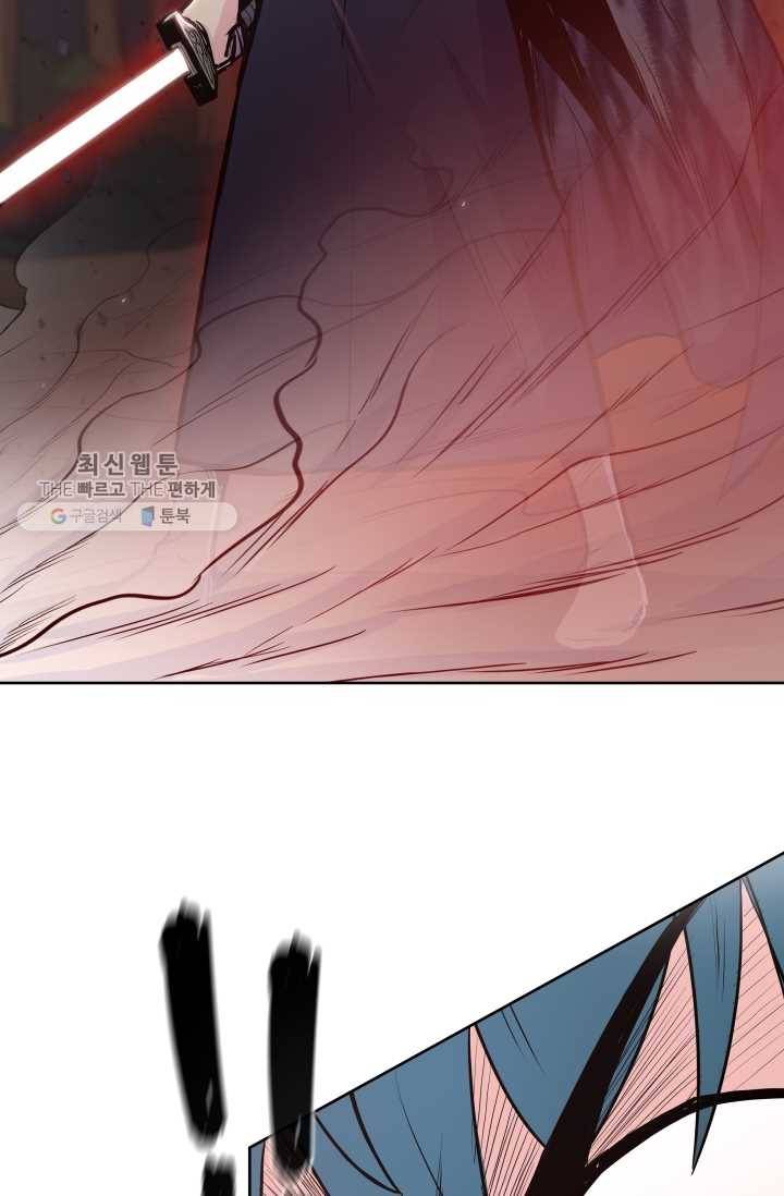 풍운전신 29화 76