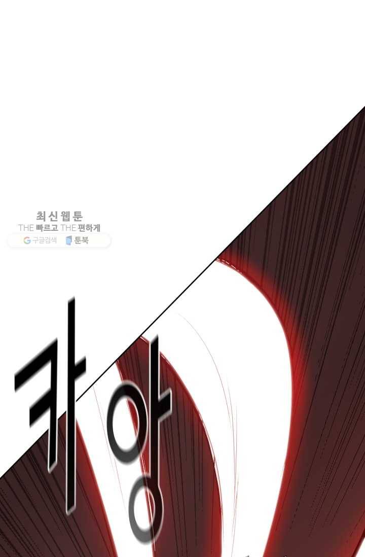 풍운전신 29화 81