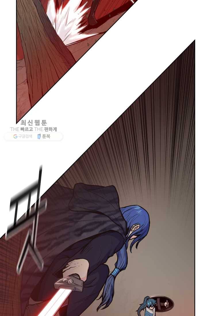 풍운전신 29화 90
