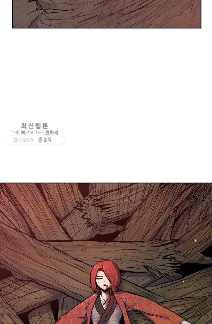 풍운전신 29화 99