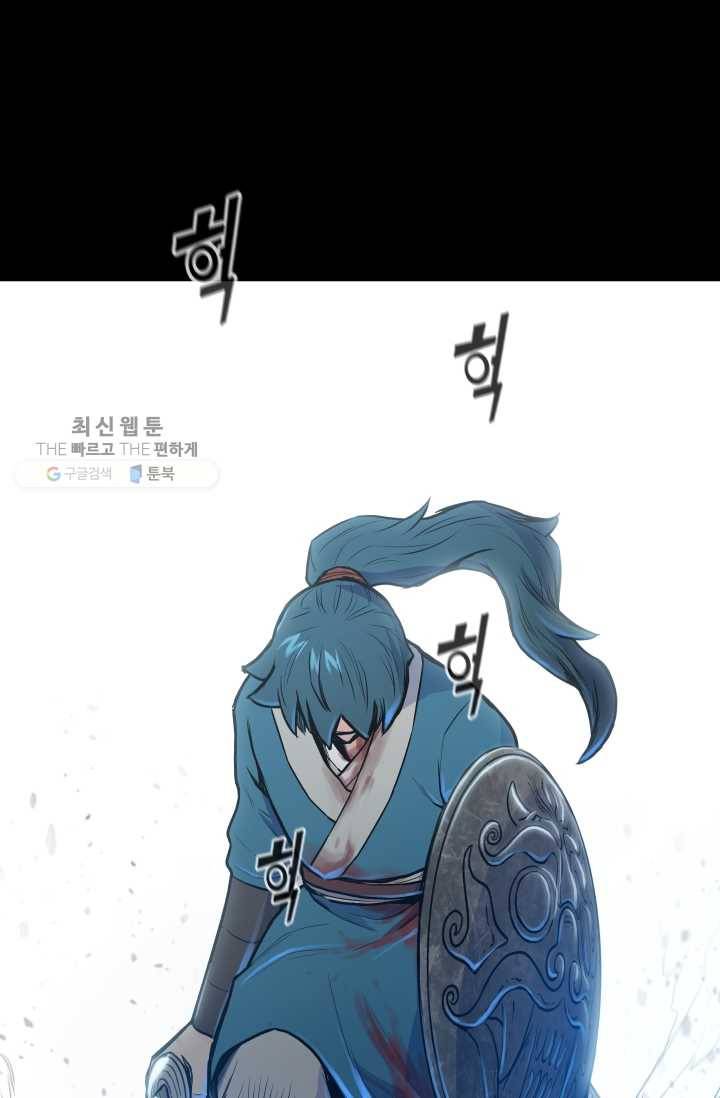 풍운전신 29화 107
