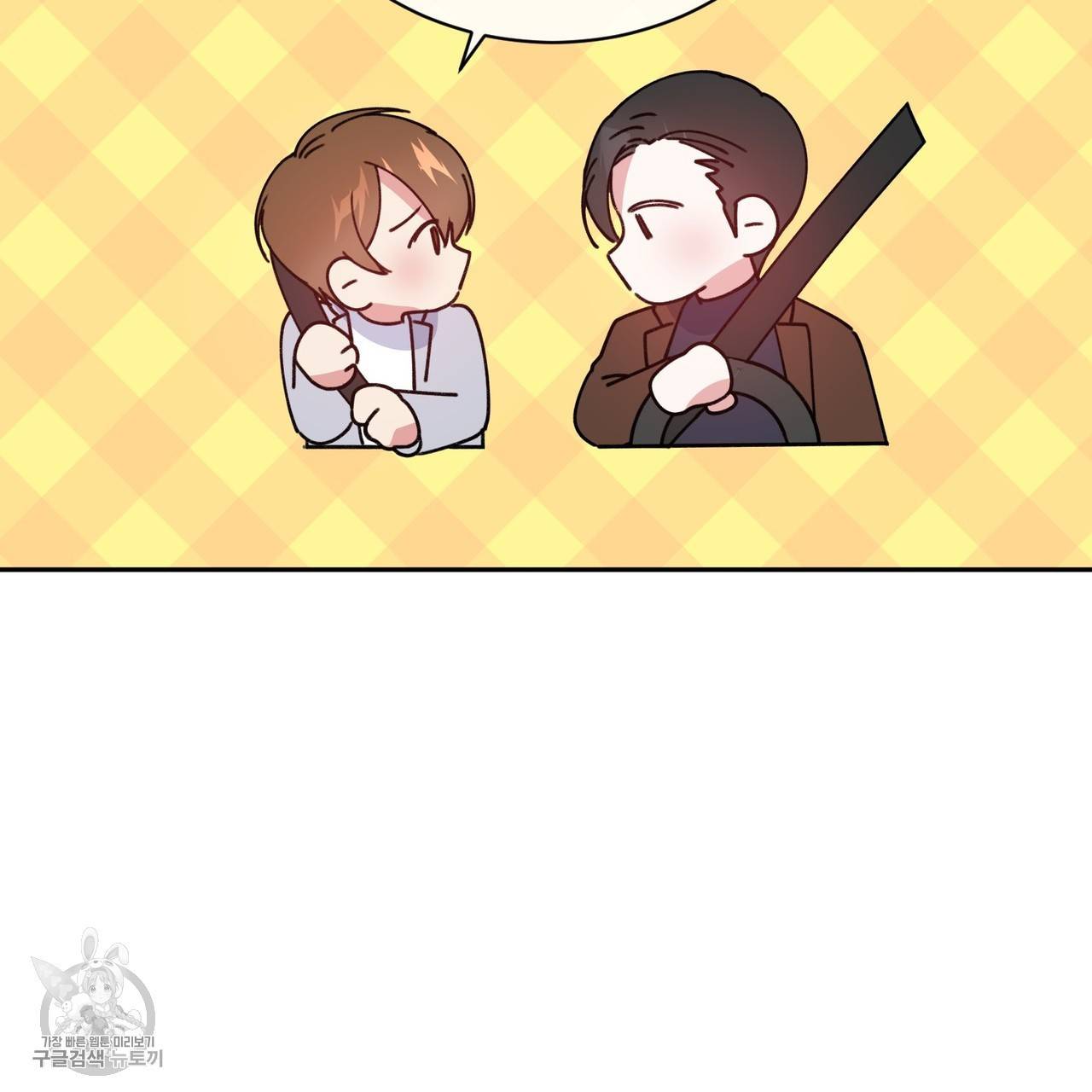 메이데이 메이데이 메이데이 9화 9