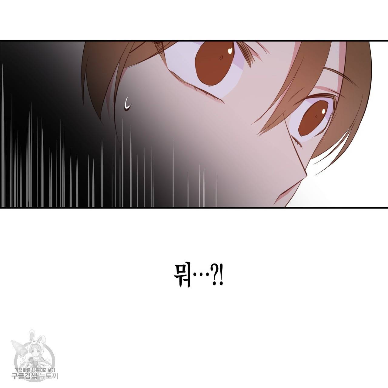 메이데이 메이데이 메이데이 9화 19