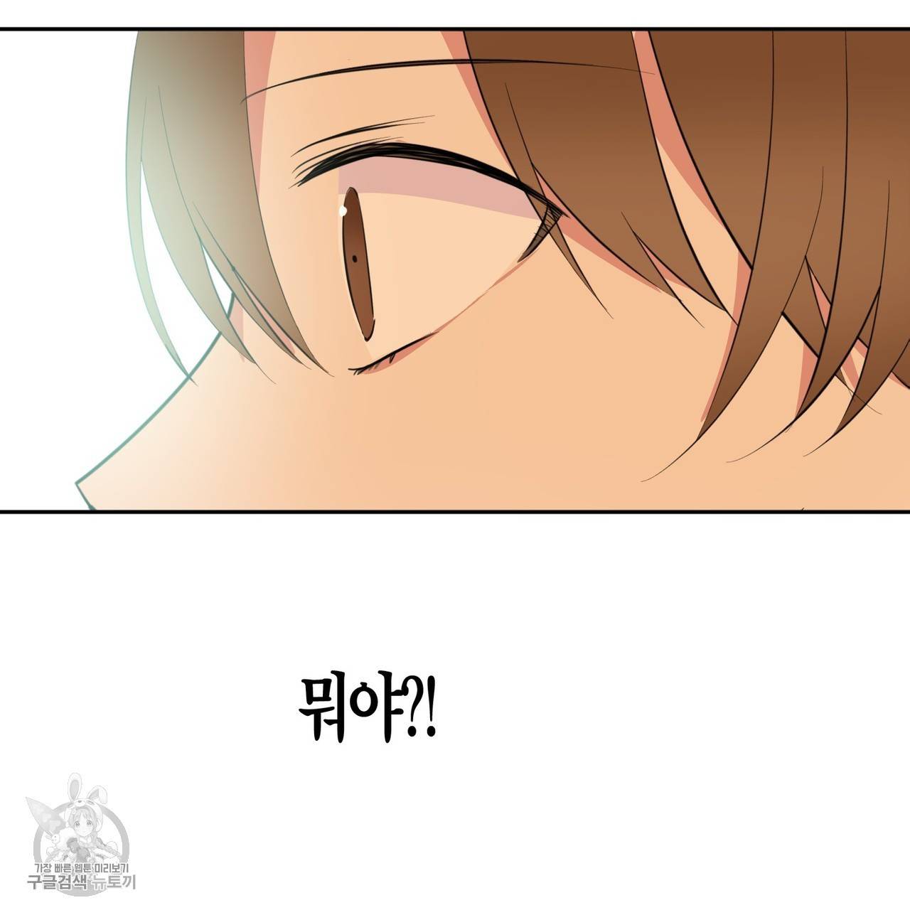 메이데이 메이데이 메이데이 9화 31