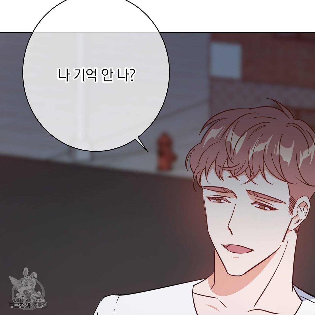 메이데이 메이데이 메이데이 18화 30