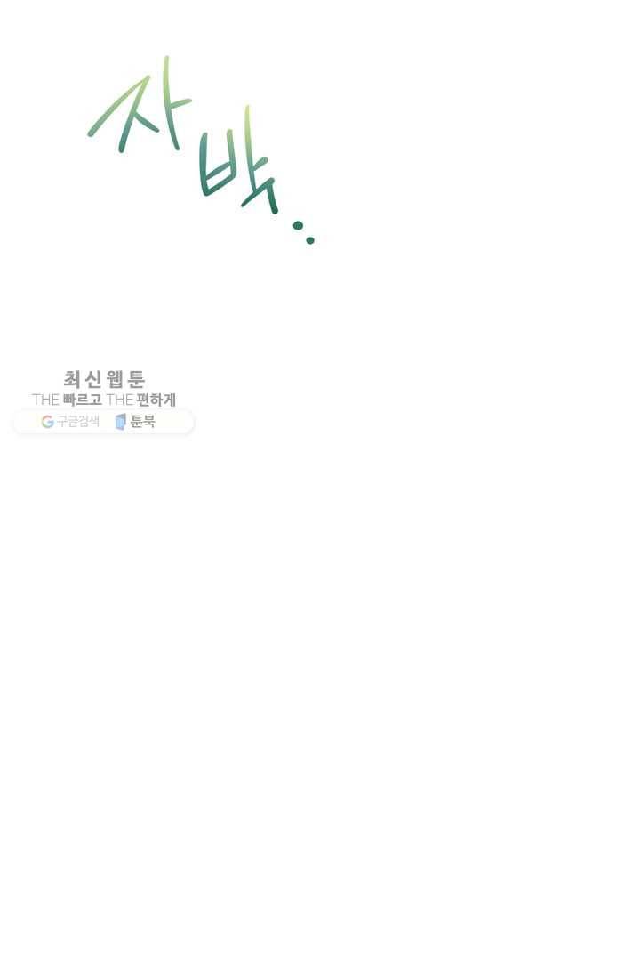 서클 제로의 이세계 용자사업 :Re 제 14화. 격전의 장(2) 4