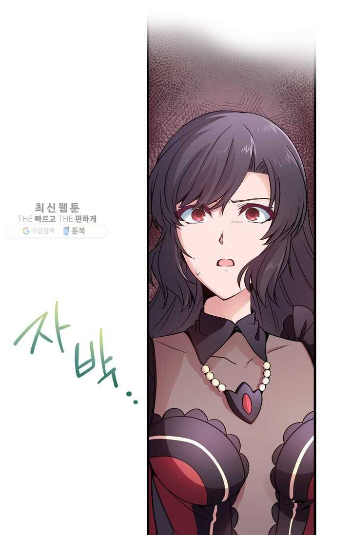 서클 제로의 이세계 용자사업 :Re 제 14화. 격전의 장(2) 5