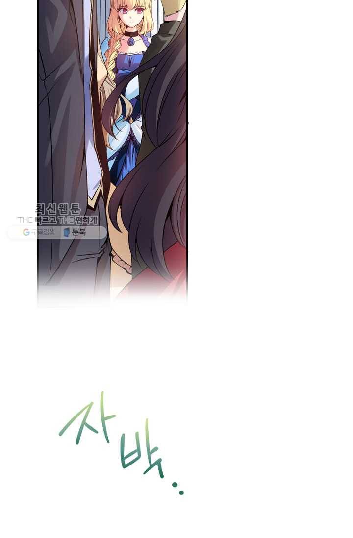 서클 제로의 이세계 용자사업 :Re 제 14화. 격전의 장(2) 7