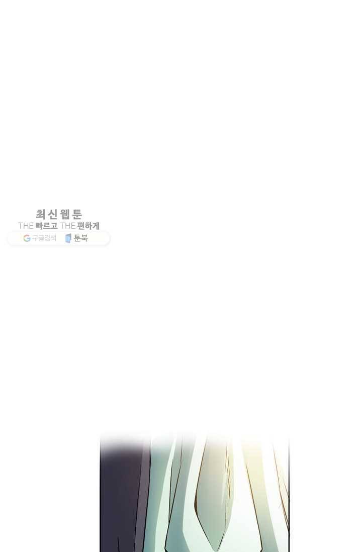 서클 제로의 이세계 용자사업 :Re 제 14화. 격전의 장(2) 8