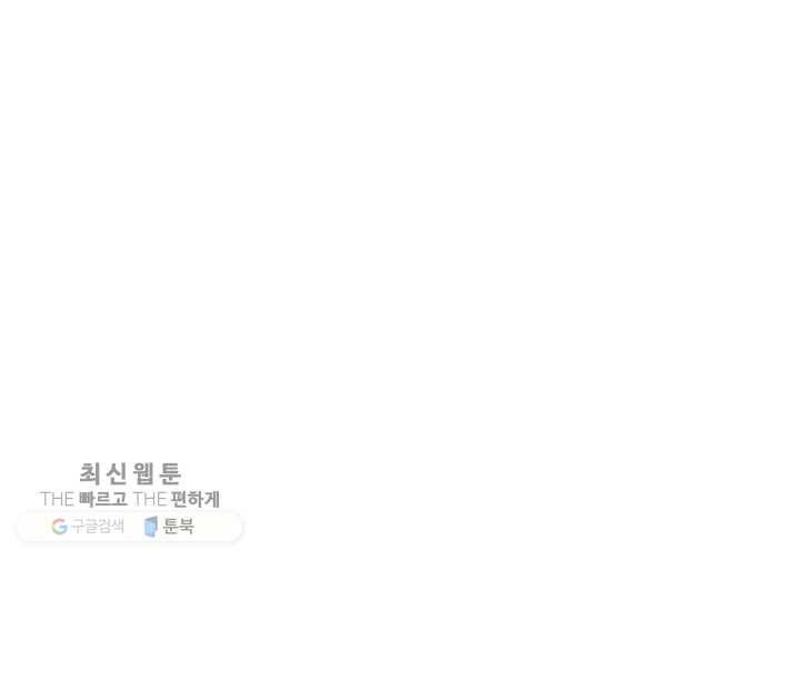 서클 제로의 이세계 용자사업 :Re 제 14화. 격전의 장(2) 10
