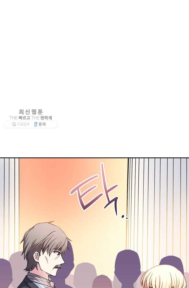 서클 제로의 이세계 용자사업 :Re 제 14화. 격전의 장(2) 11