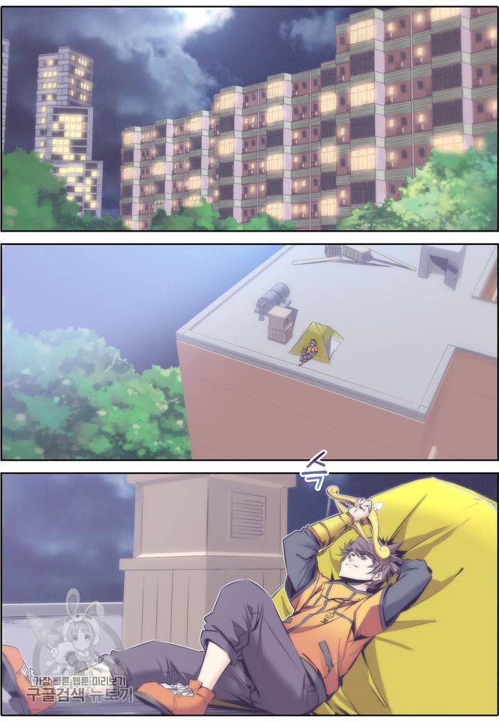 진협 34화 2