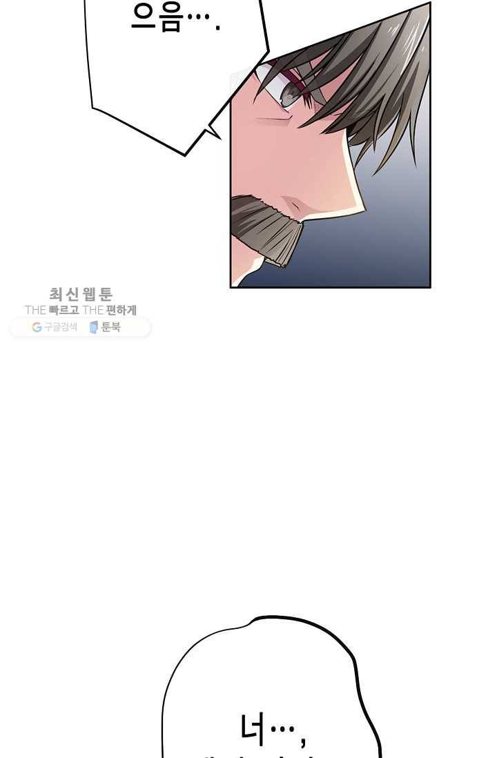 서클 제로의 이세계 용자사업 :Re 제 28화. 비상금 7