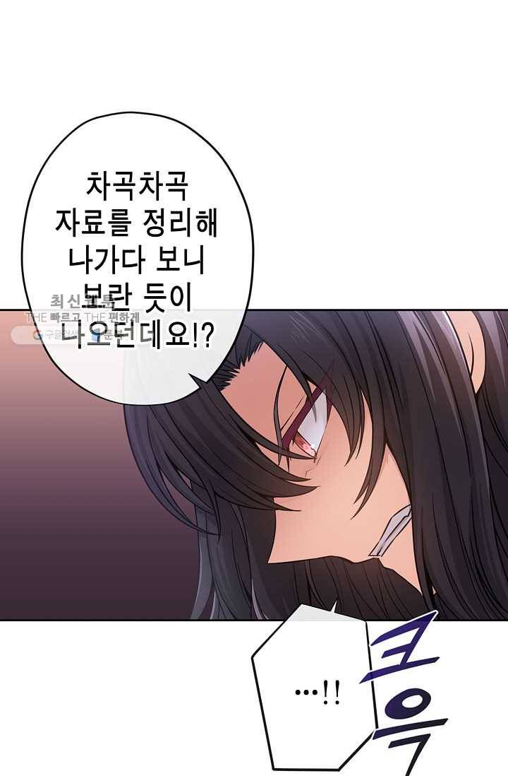 서클 제로의 이세계 용자사업 :Re 제 28화. 비상금 11