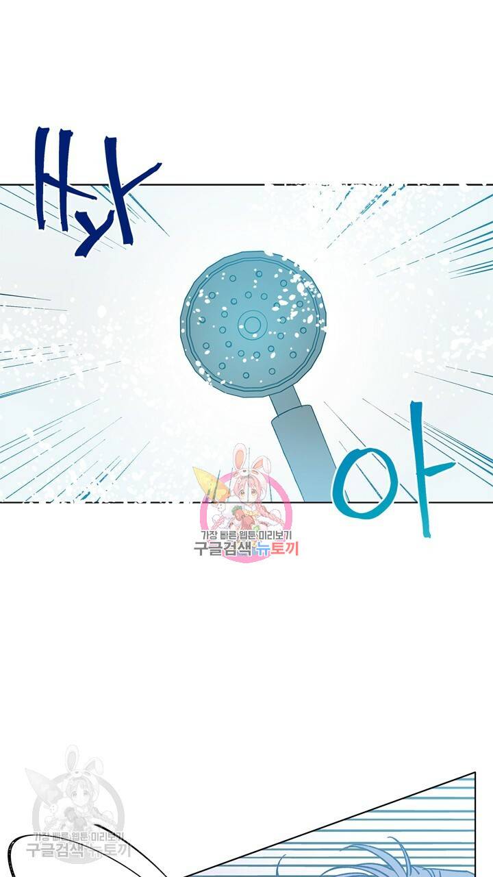 트랙터는 사랑을 싣고 19화 1