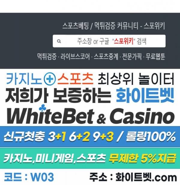 풀 인더 풀 (Fool in the Pool) 17화 19