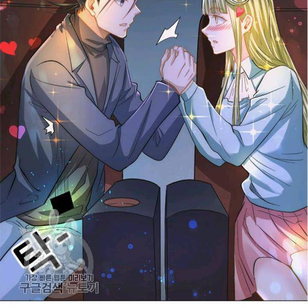 만능왕 32화 3