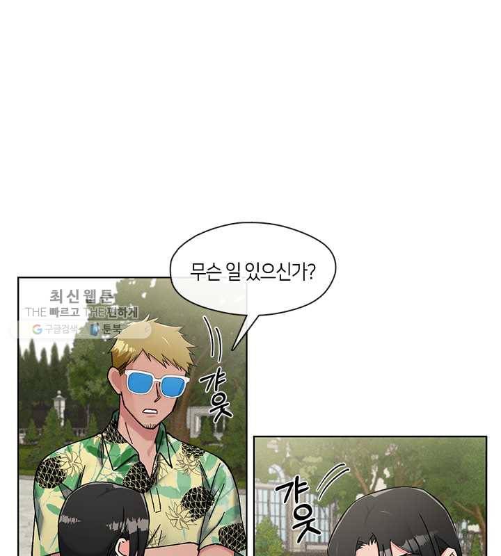 독재 78화 3