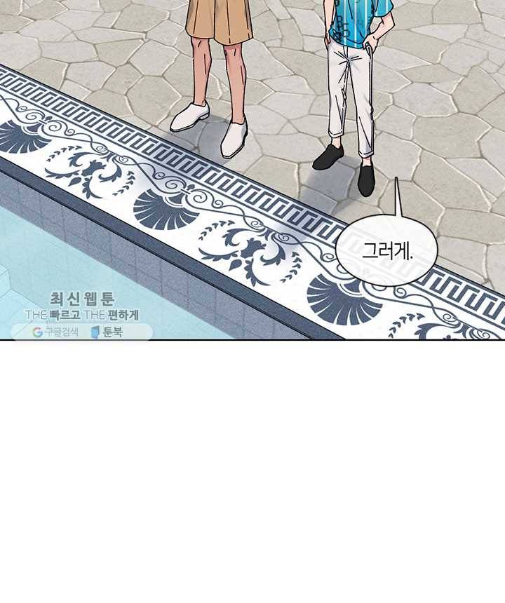 독재 78화 9