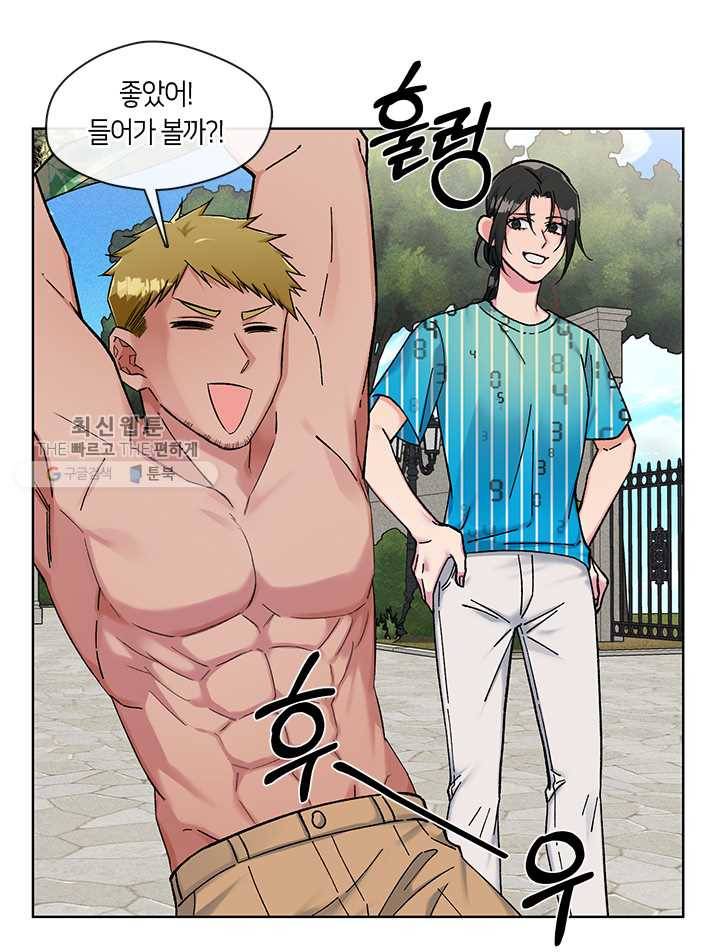 독재 78화 10