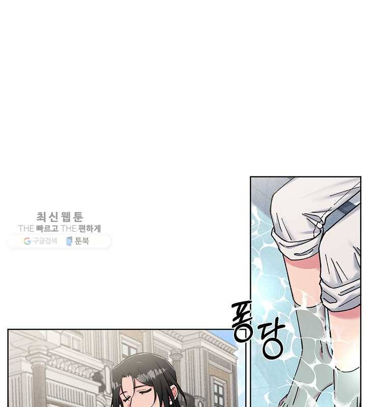 독재 78화 13