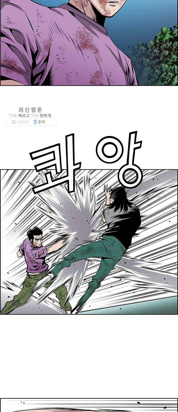 도망자 220화 4