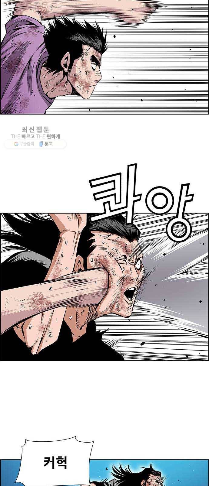 도망자 220화 5