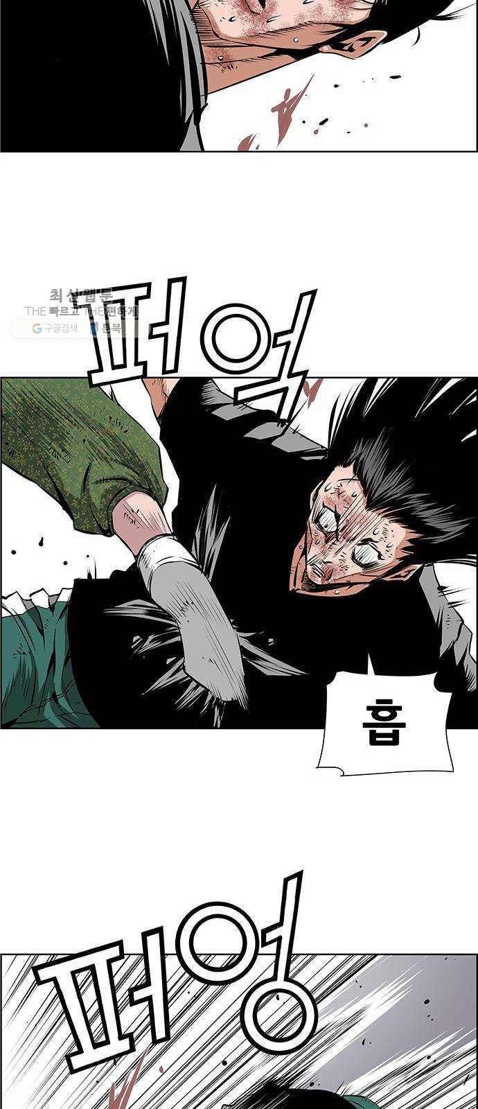 도망자 220화 7