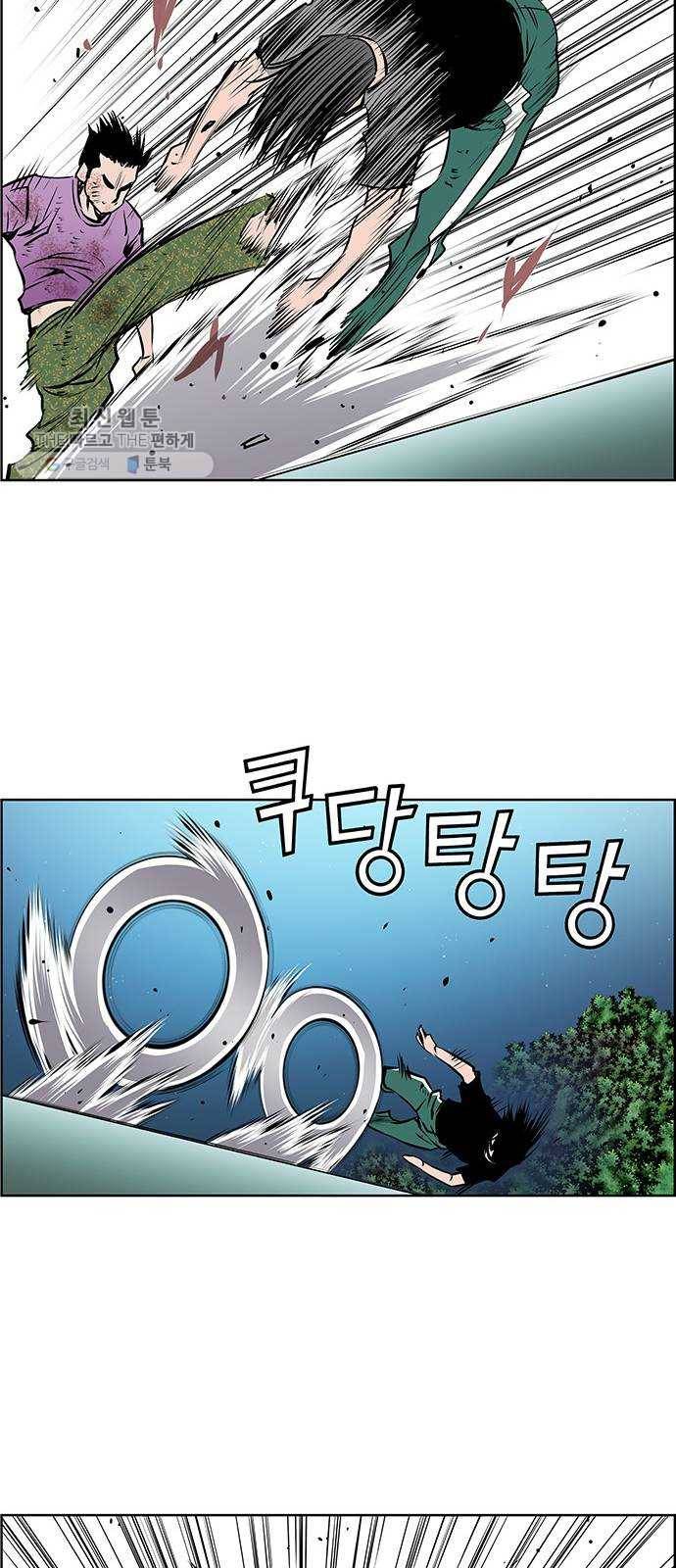 도망자 220화 8