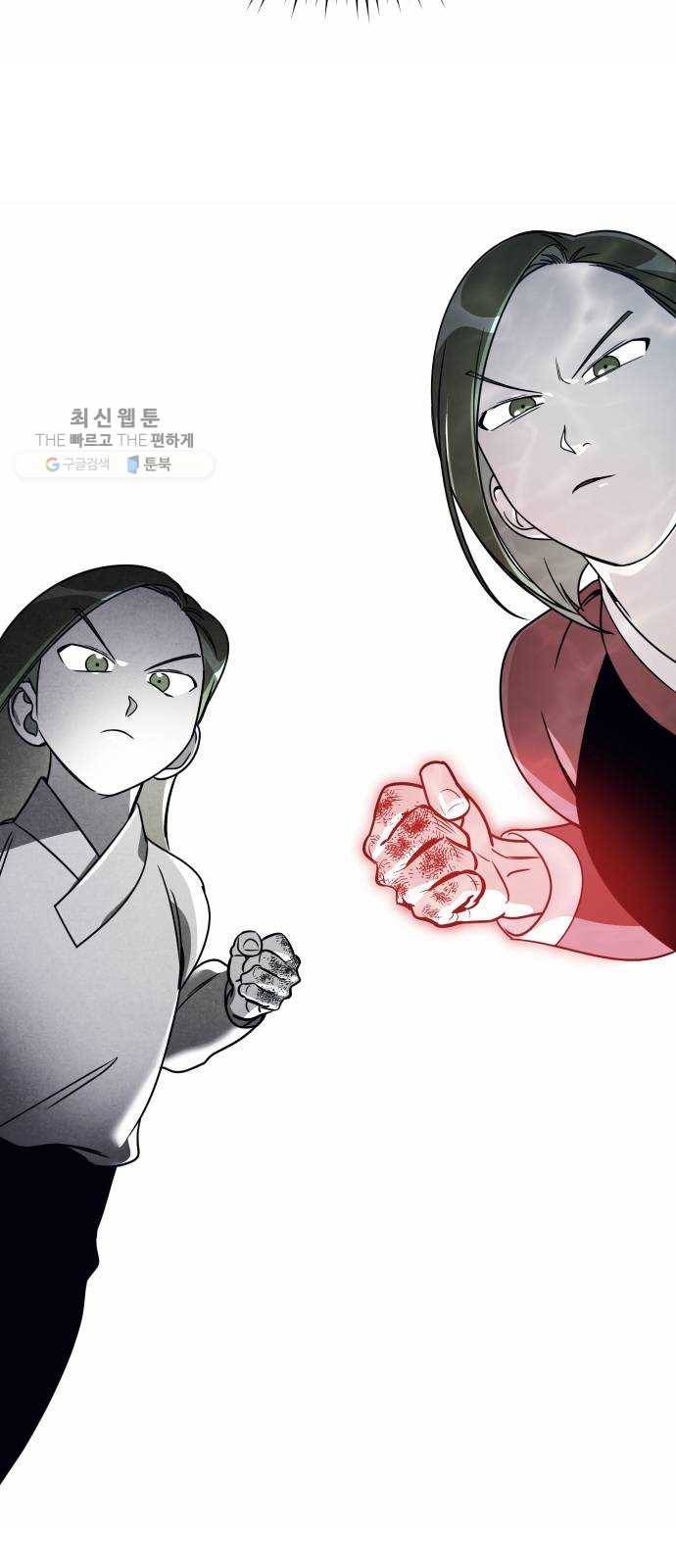 신이 담긴 아이 47화 일대일대전 ： 친구 (2) 31