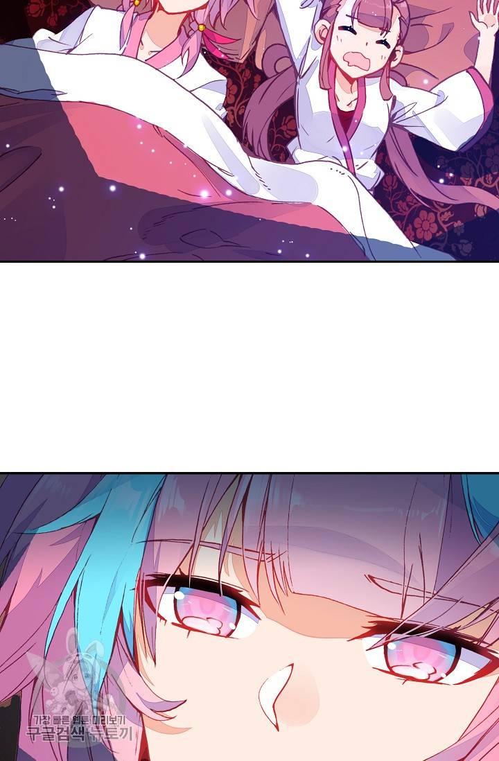 G 혼자만 레벨업 25화 3