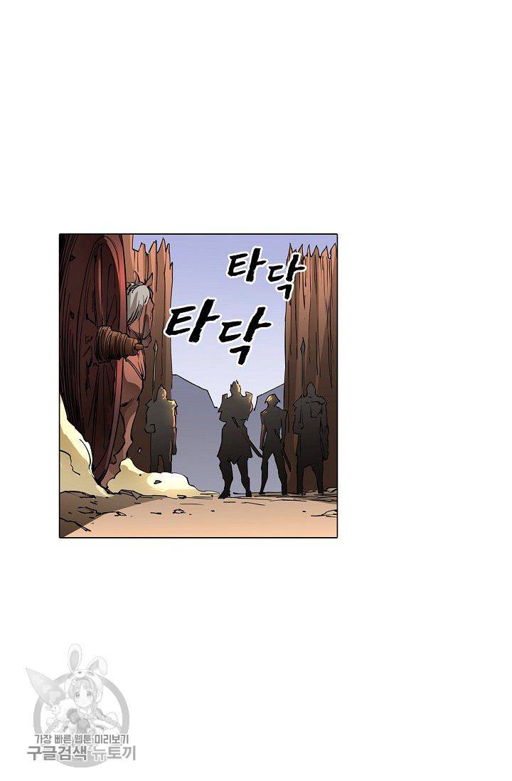 T.K.R (The killer returns) 133화 2