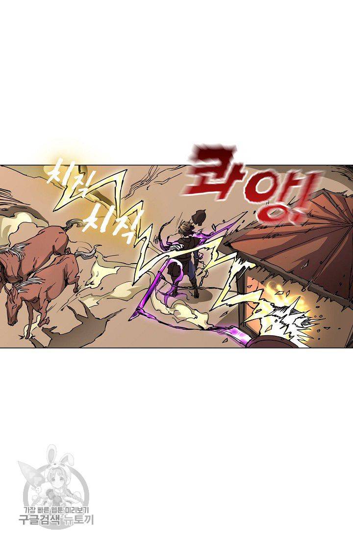 T.K.R (The killer returns) 133화 9