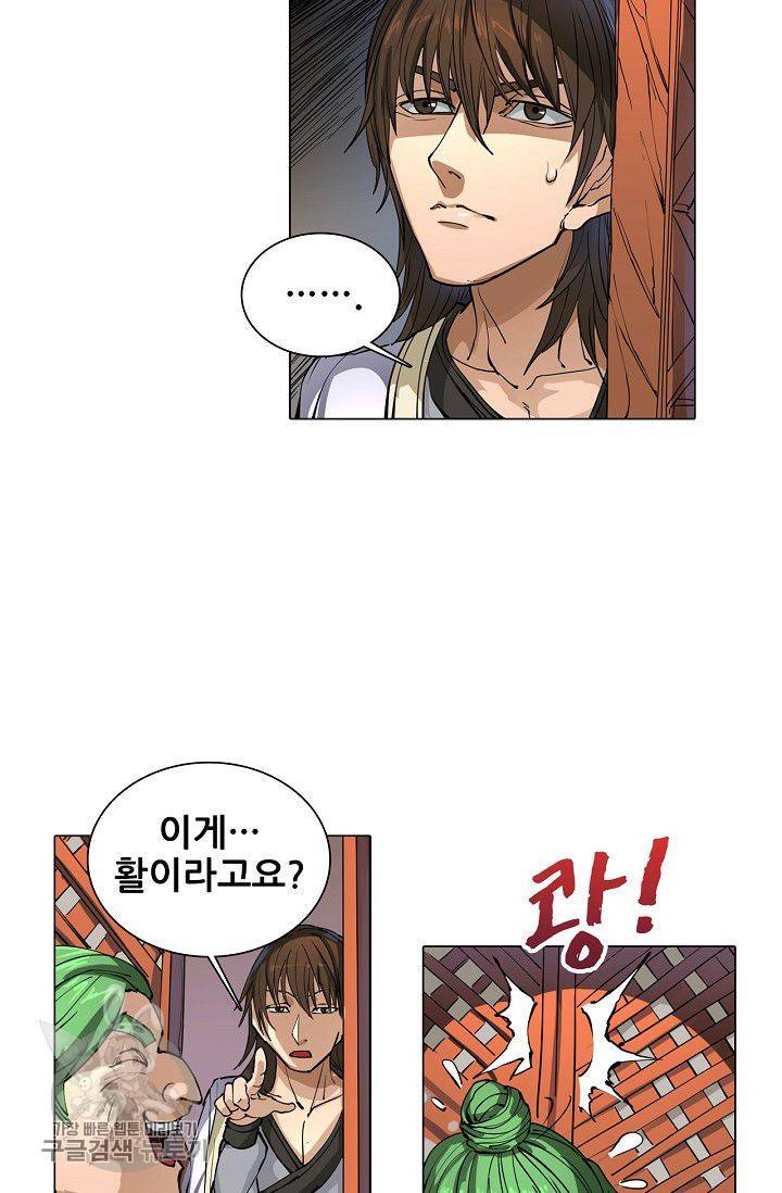 T.K.R (The killer returns) 143화 9