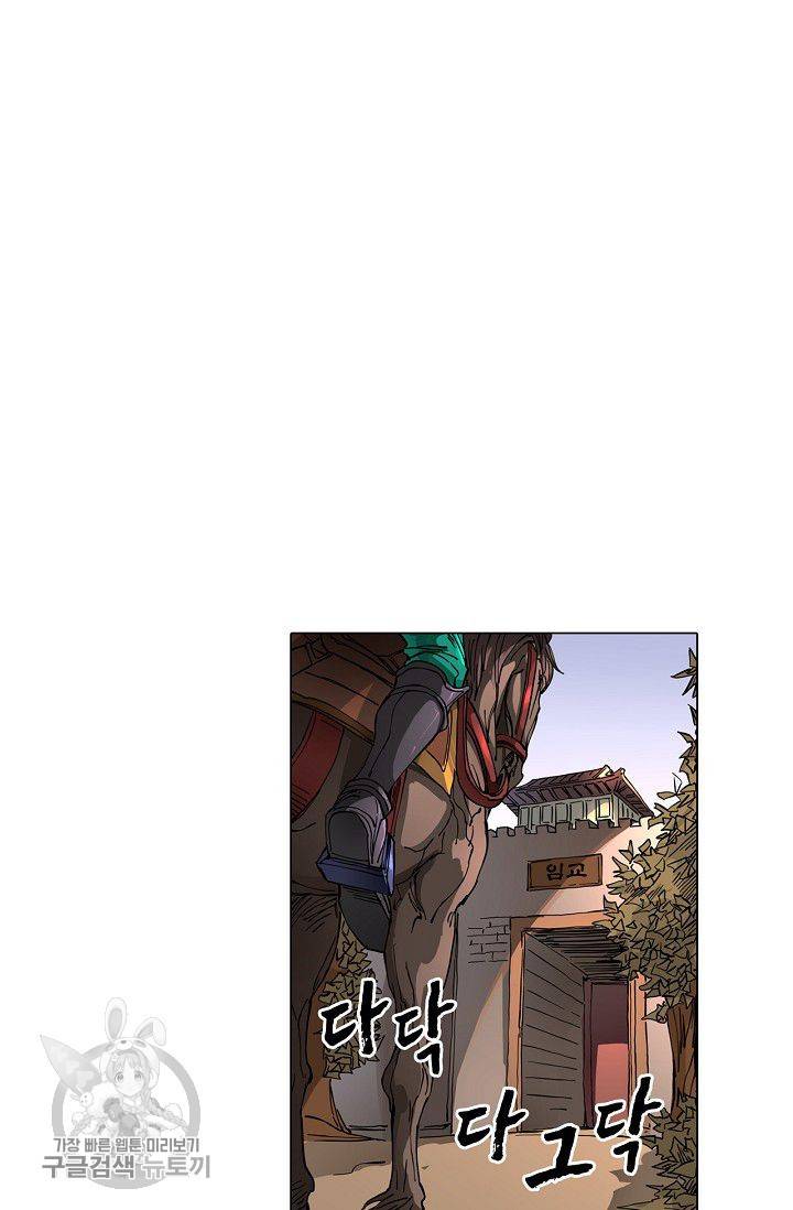 T.K.R (The killer returns) 153화 9