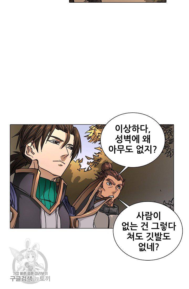 T.K.R (The killer returns) 153화 10