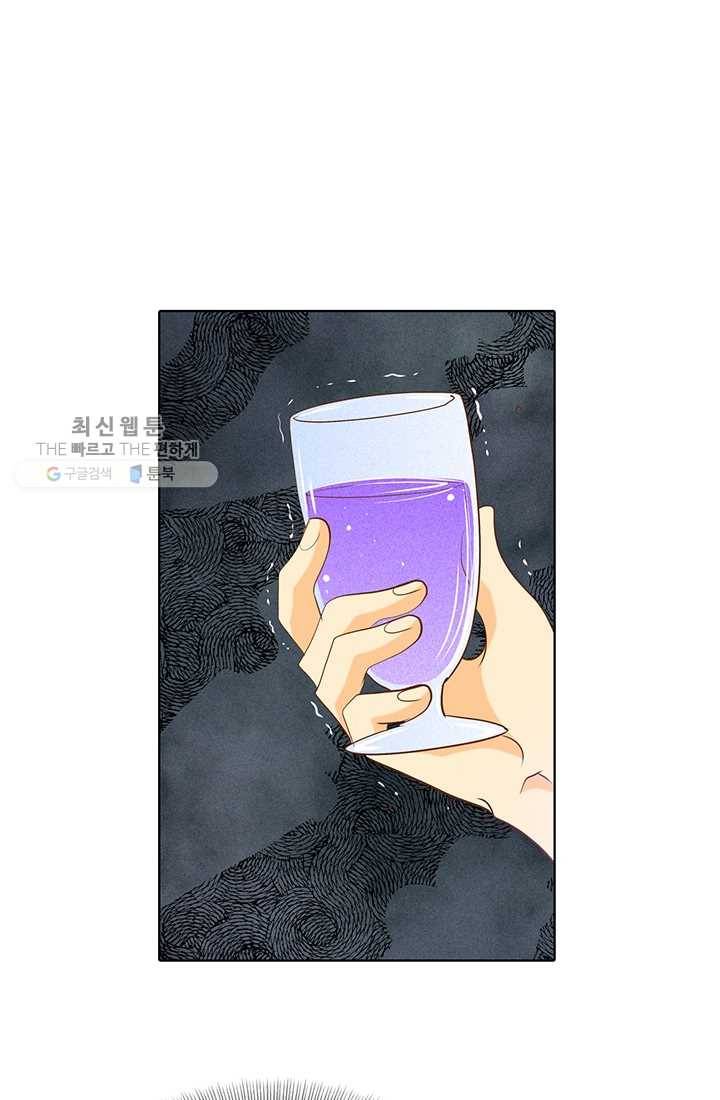 궁 [컬러판] 25화 3