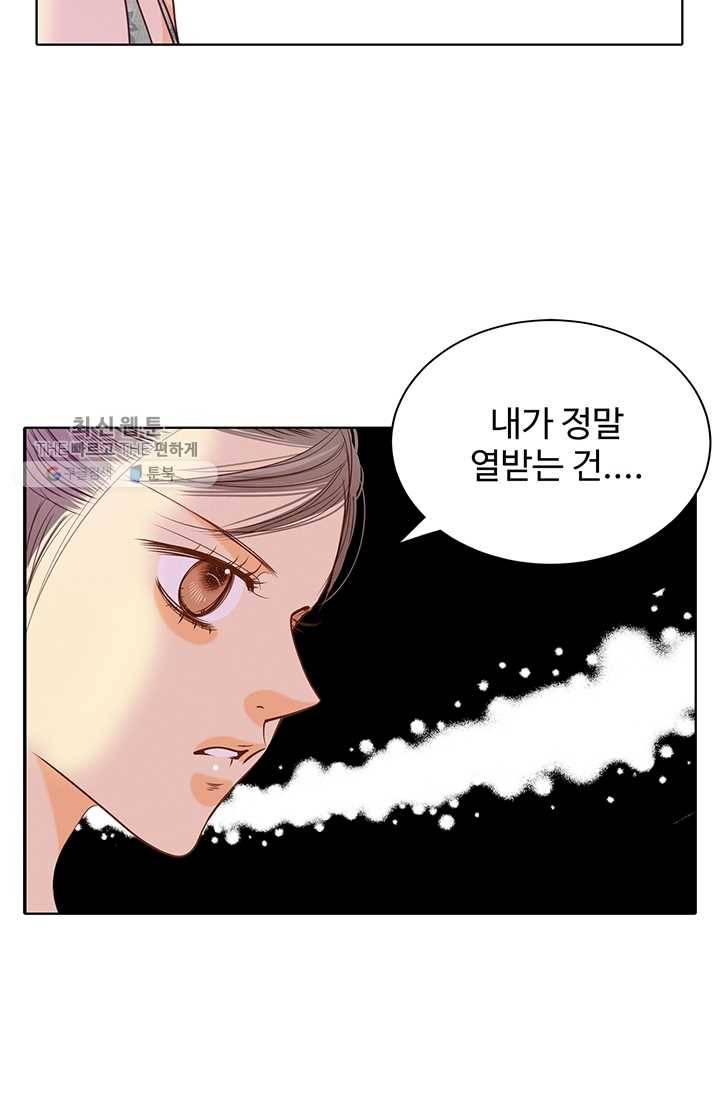 궁 [컬러판] 25화 12