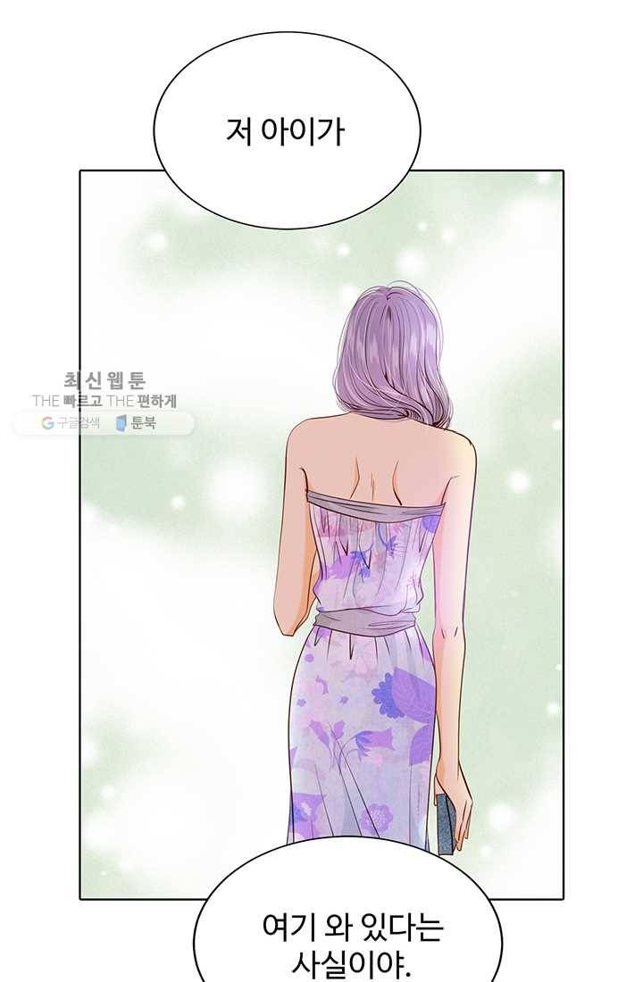 궁 [컬러판] 25화 14