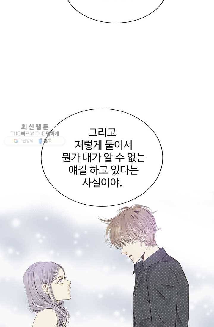 궁 [컬러판] 25화 15